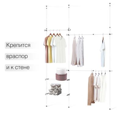 Система хранения SHT-WR22 гардеробная