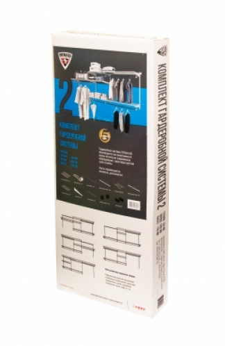 Комплекты гардеробной системы ТИТАН GS-350 / GS-450