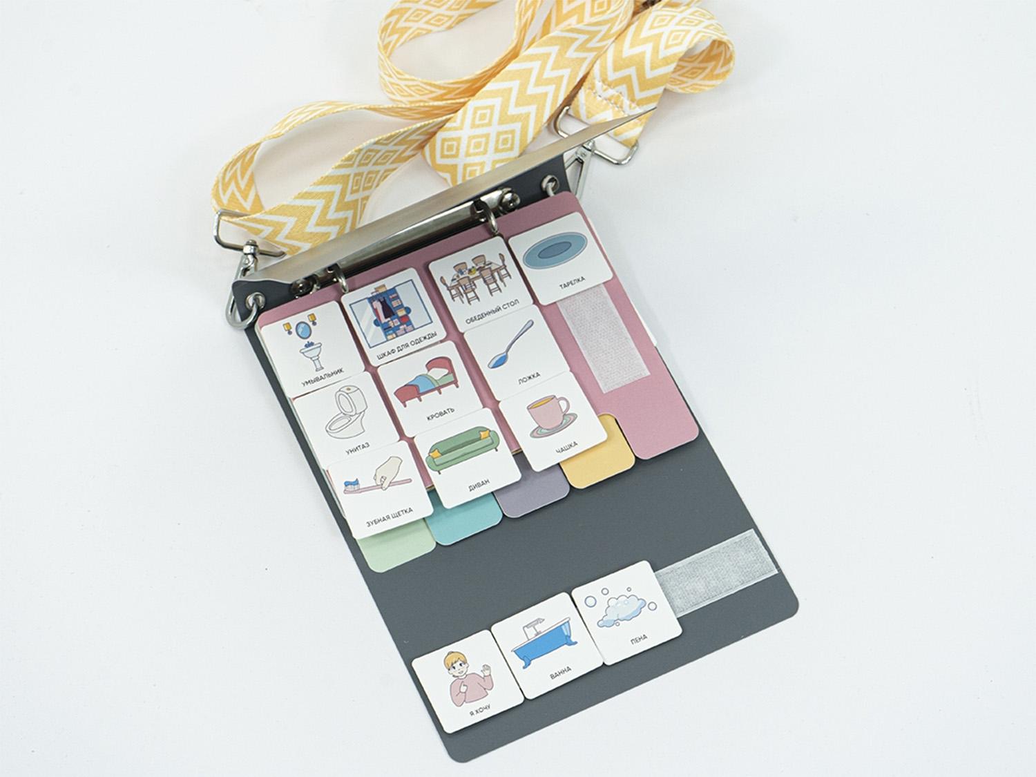 Коммуникативная книга с карточками PECS/ПЭКС (Маленькая) серая