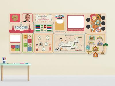«Радуга национальностей» - Дидактическая настенная панель