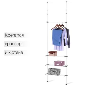 Система хранения SHT-WR23