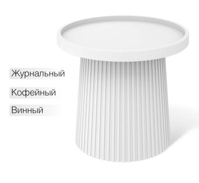 Столик журнальный SHT-CT94