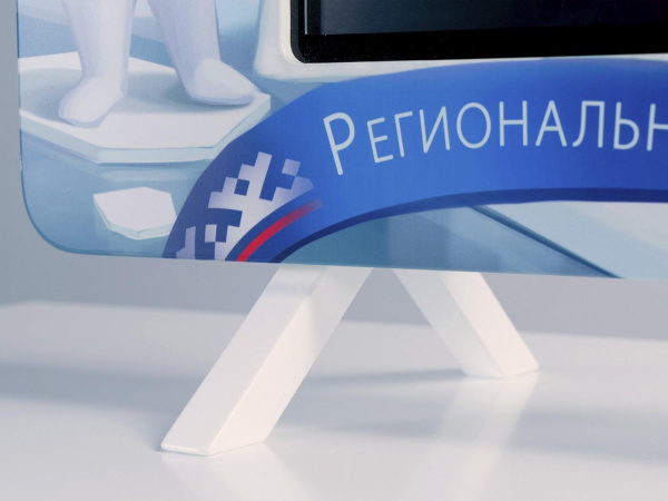 Региональный компонент «ЯНАО» 25"