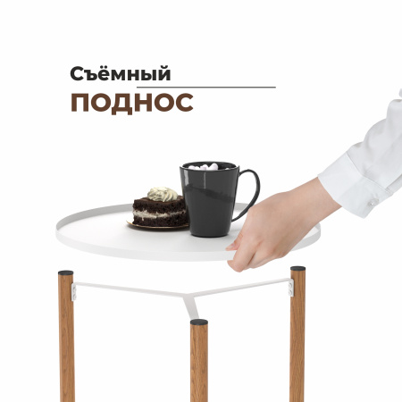 Сервировочный столик SHT-CT62