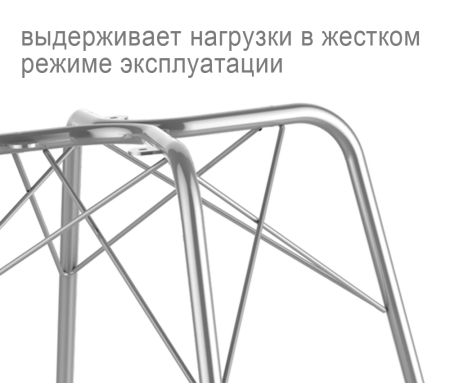 Каркас стула SHT-S64
