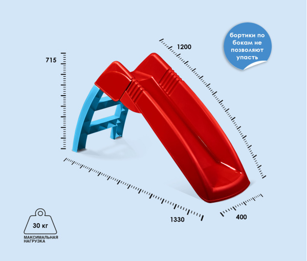 Игровая горка KIDS  608