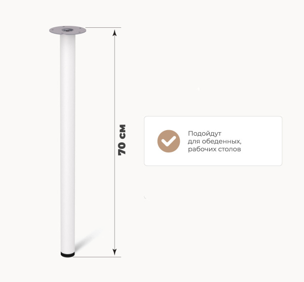 Основание для стола SHT-TU66