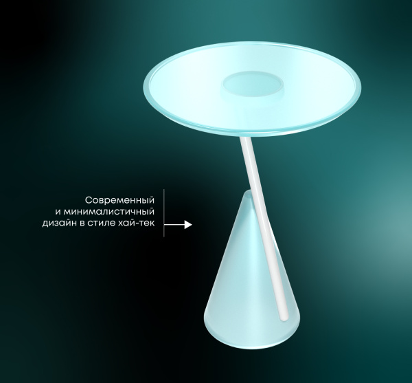 Столик кофейный SHT Айс-коун