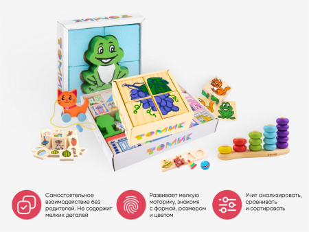 Игровой набор  «Кругозор» 3+