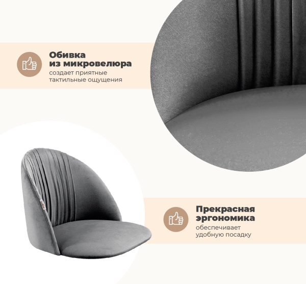 Стул SHT-ST35-1/S37