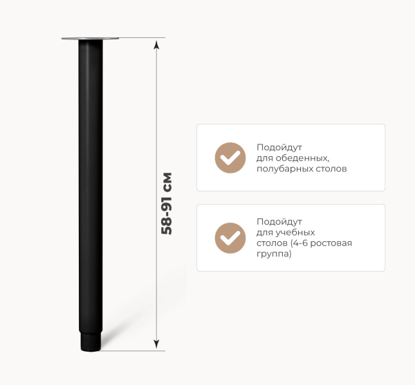 Основание для стола SHT-TU65