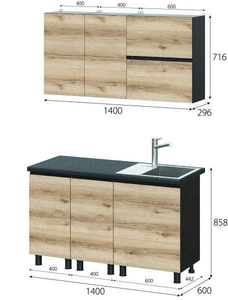 Берген 2/ 1,4 м