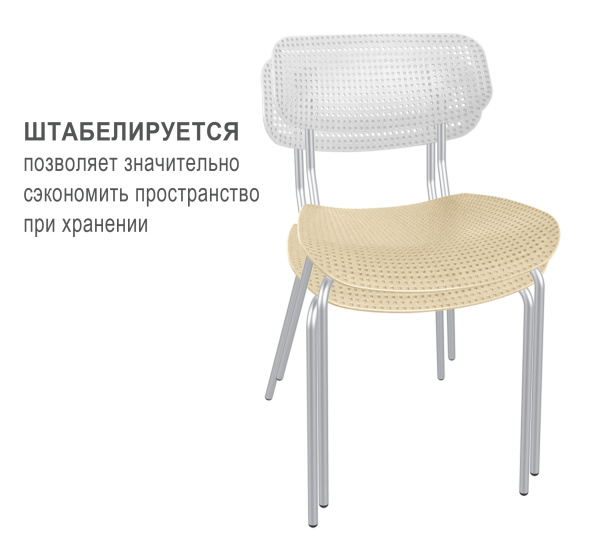 Стул офисный SHT-S85М