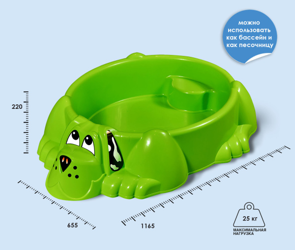 Песочница KIDS Собачка 373