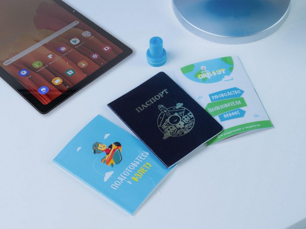 МИК «География» - Методический интерактивный комплекс