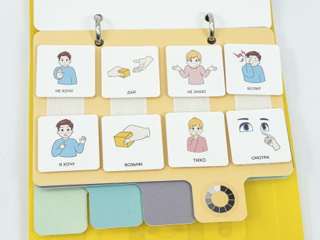 Комплект из 8 Коммуникативных книг с карточками PECS/ПЭКС (Большие) желый