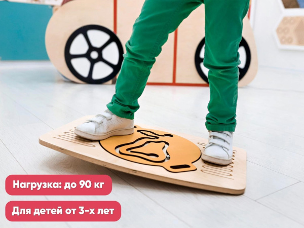 Универсальный балансир для детей «Балу» (голубой, 4 шт.)