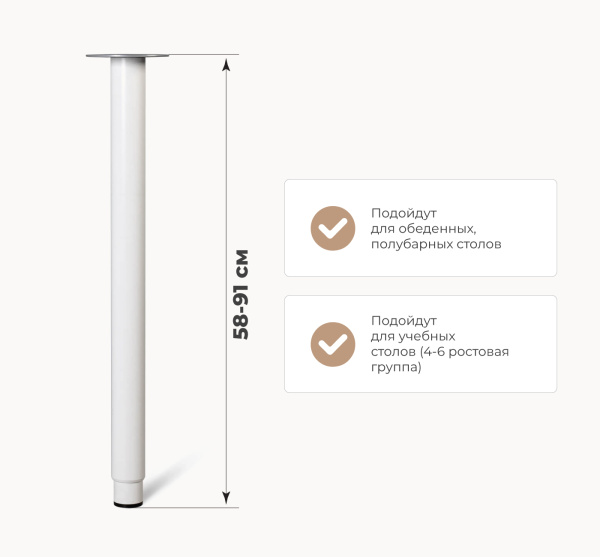 Основание для стола SHT-TU65