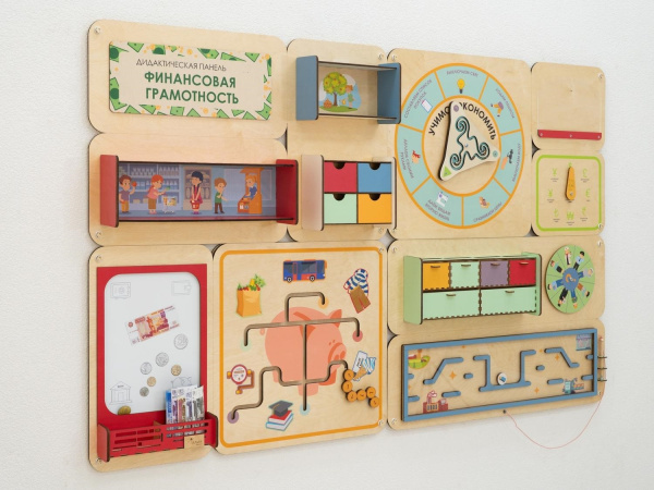 «Финансовая грамотность» - Дидактическая настенная панель