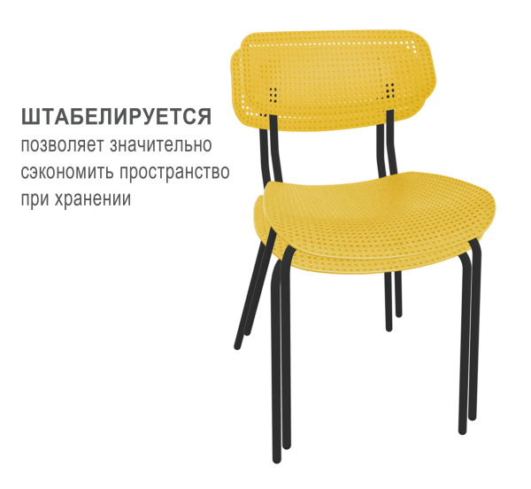 Стул офисный SHT-S85М