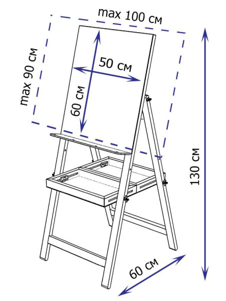 Мольберт-хлопушка Алан с большой полкой-ящиком