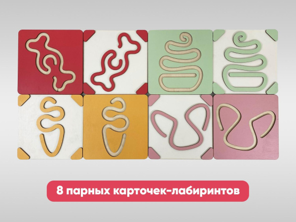 Межполушарный лабиринт (сладости)