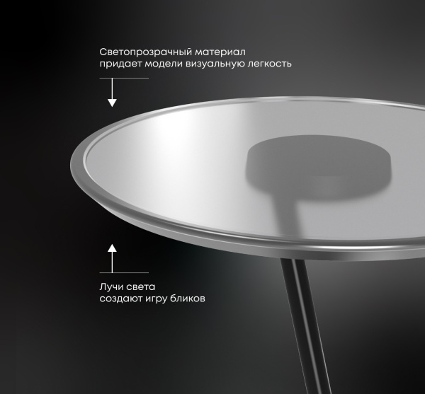 Столик кофейный SHT Айс-коун