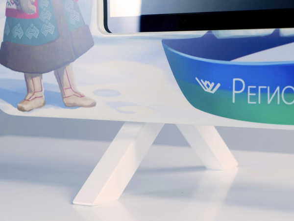 Региональный компонент «ХМАО» 25"