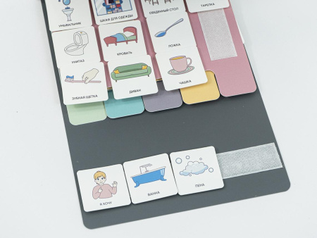 Комплект из 8 Коммуникативных книг с карточками PECS/ПЭКС (Большие)серые