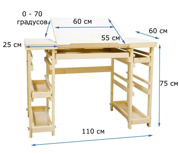 Компактный стол для живописи Родриго Мини