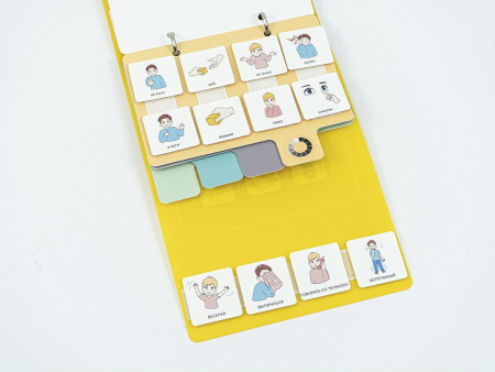 Коммуникативная книга с карточками PECS/ПЭКС (Маленькая) серая