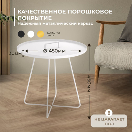 Столик журнальный SHT-CT42