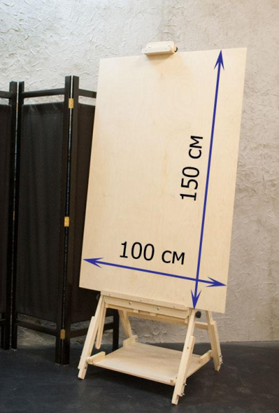 Профессиональный мольберт-трансформер Клод