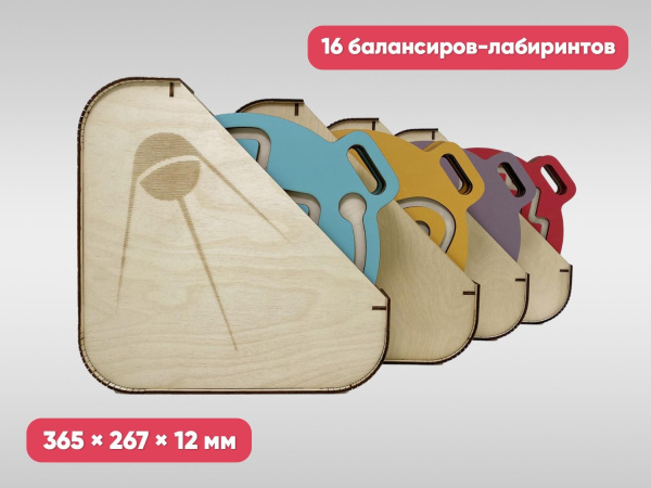 Набор комплектов ручных балансиров для детей «Балу» (4 цвета, 16 шт.)