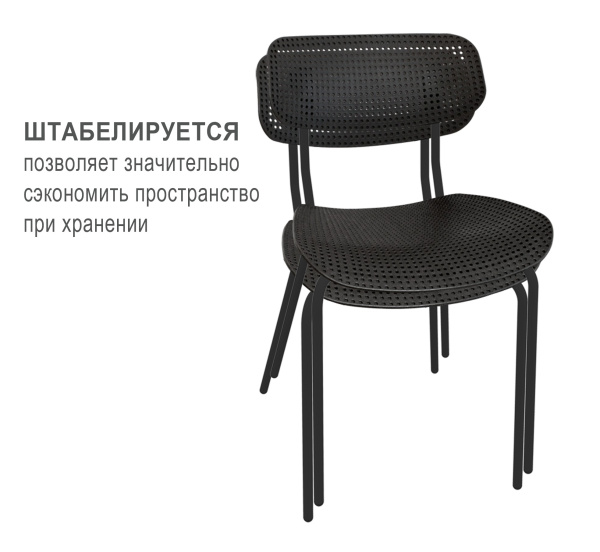 Спинка стула SHT-SB85