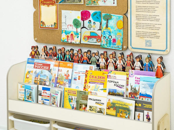 Малый уголок патриотического воспитания в группе ДОУ - «Родина моя»