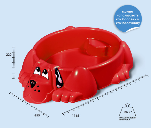 Песочница KIDS Собачка 373