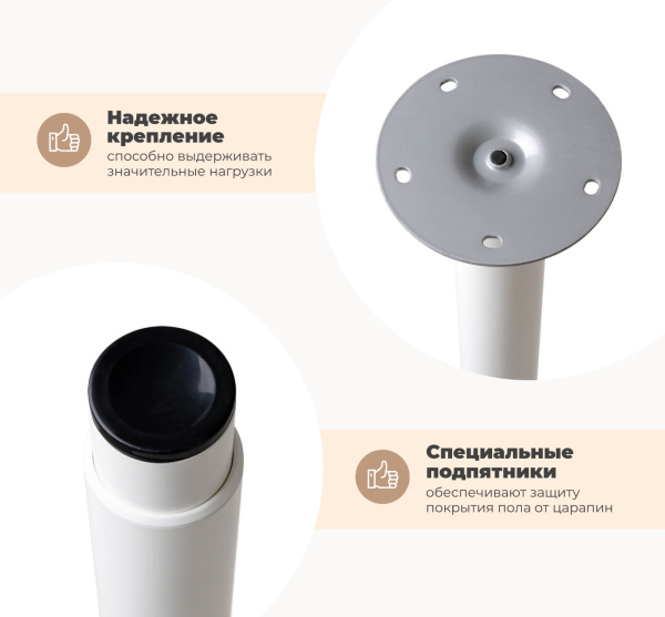 Основание для стола SHT-TU65