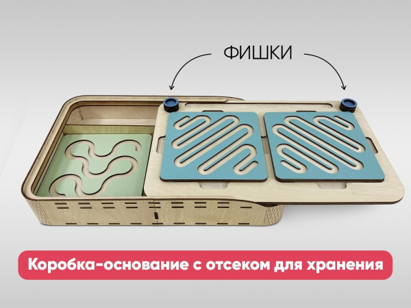 Межполушарный лабиринт