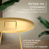 Столик журнальный SHT-CT42