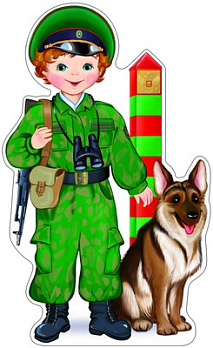Плакат фигурный А3 Военные: Пограничник Ф-8765 