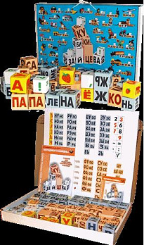Кубики Зайцева СОБРАННЫЕ (синяя коробка, картон) 