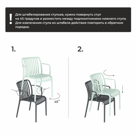 Стул SHT-S173-1