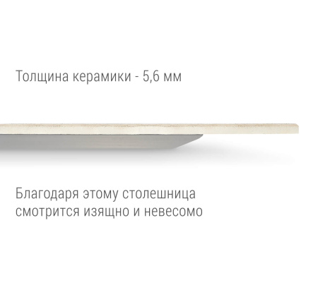 Столешница SHT-ТT21-6 90 круглая